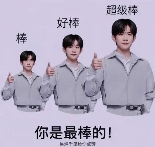 千玺祝你逢考必过