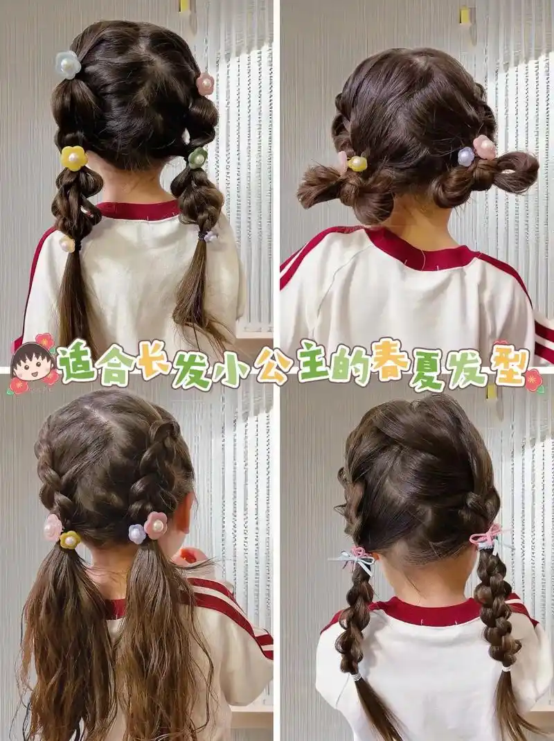 春天里,小女孩的发型如花朵般绽放.