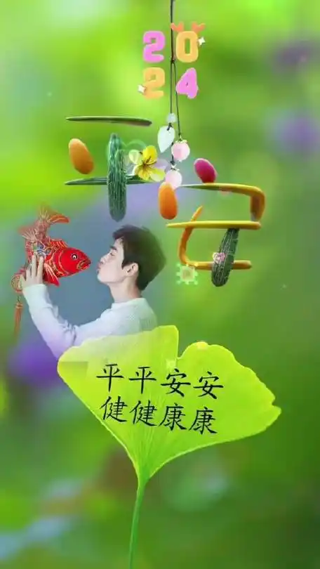 朱一龙平平安安,健健康康每一天