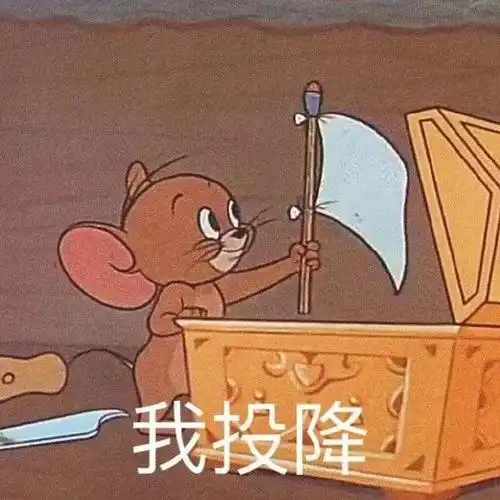 搞笑表情包|只有傻瓜才谈恋爱,不过我挺想当傻瓜的