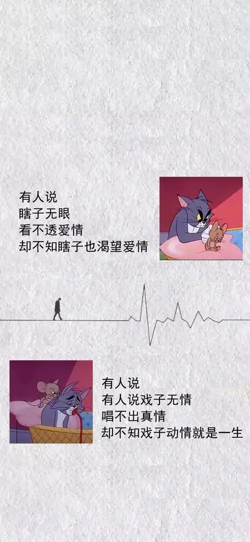 全面屏壁纸高清抖音超火文字壁纸潮图