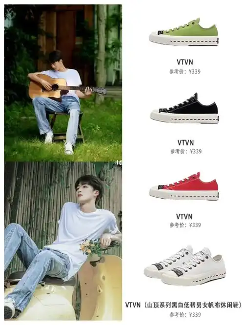 何洛洛又上脚vtvn帆布鞋酷飒且舒适
