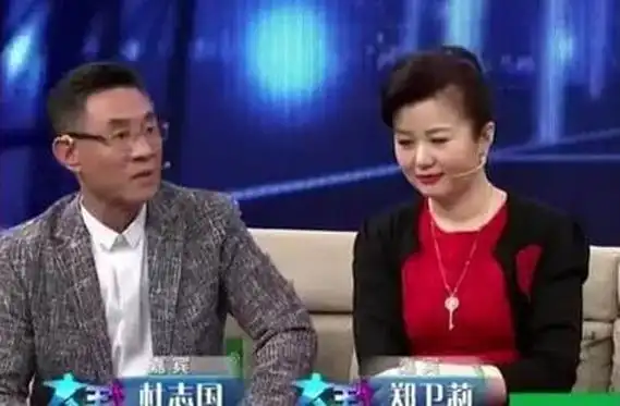 杜志国现任老婆郑卫莉