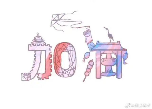 肖战晒创意手绘为北京加油,"加"是山河壮丽,"油"是人间烟火