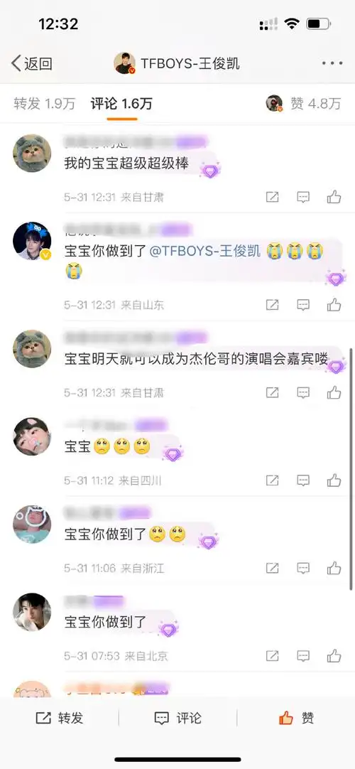 王俊凯录制你好星期六