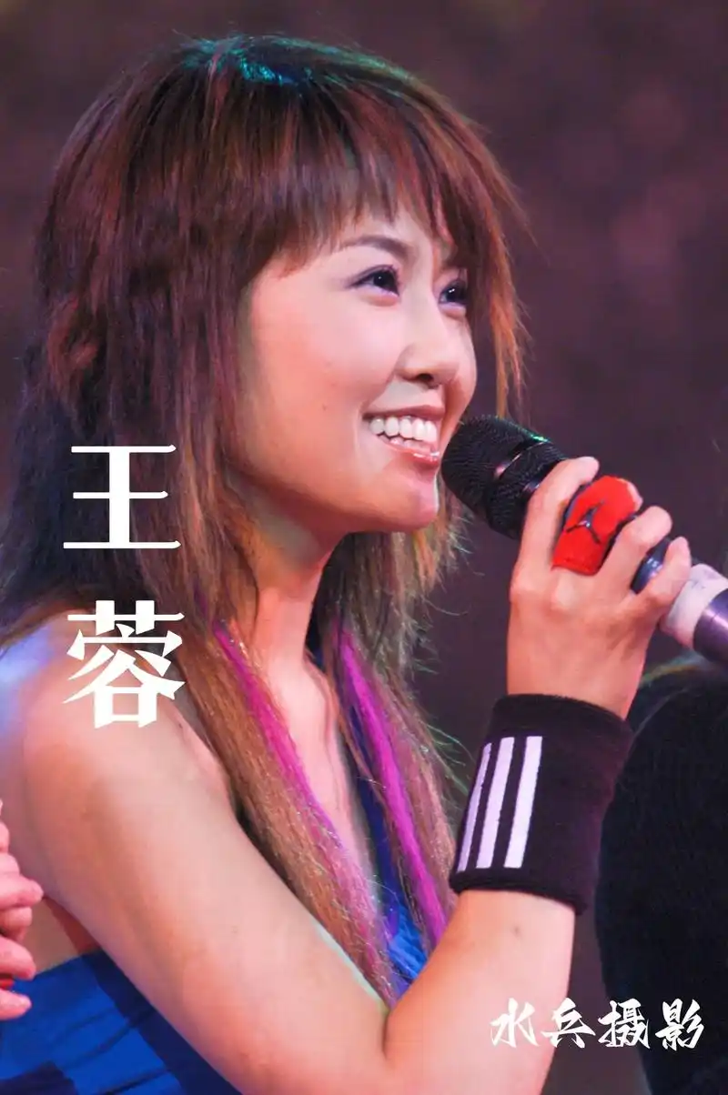 水兵摄影:中国流行音乐女歌手-王蓉.【王蓉简介选自网络】  - 抖音