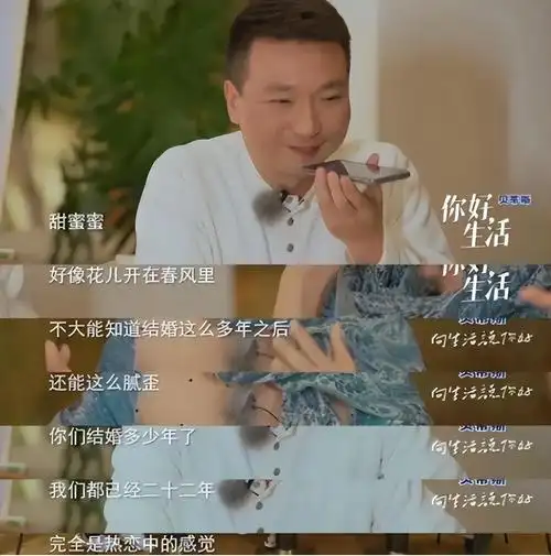 回顾康辉29岁娶初恋结婚22年坚持不要孩子父母心愿成遗愿