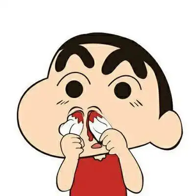 蜡笔小新 - 流鼻血表情包(超萌萌哒)_动漫_卡通_可爱表情-发表情