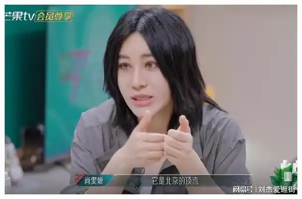 尚雯婕爱熊猫爱到吃竹子?这姐长了一张酷脸,却有一个搞笑的灵魂