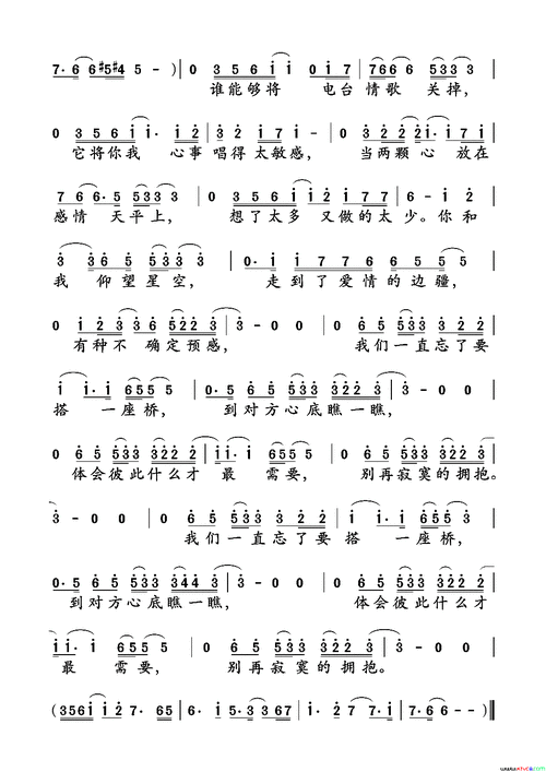 电台情歌简谱-莫文蔚演唱-姚谦/王治平词曲1