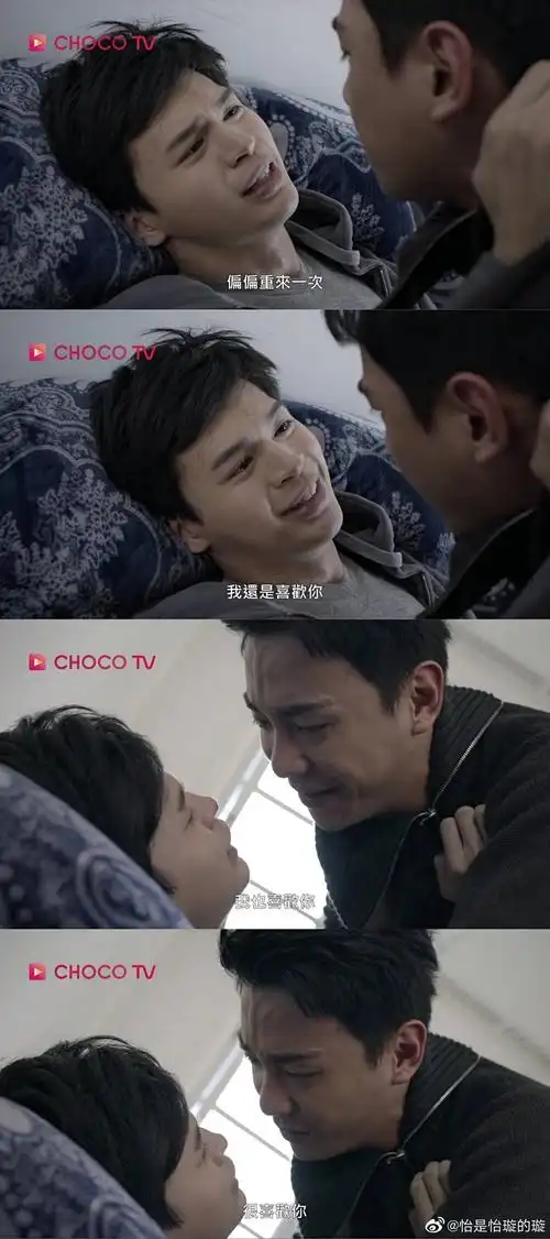 history着魔的受居然结婚了!跟一个人在结婚.