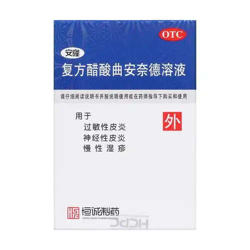 用于过敏性皮炎,神经性皮炎和慢性湿疹. 5