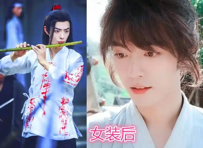 原创陈情男孩女装啥样肖战温婉金子轩搞笑看到王一博想娶