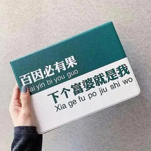 抖音热门个性文字朋友圈背景图.