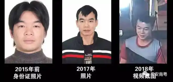 悬赏增加到30万广西这个身负5条人命的男子社会危险性极大