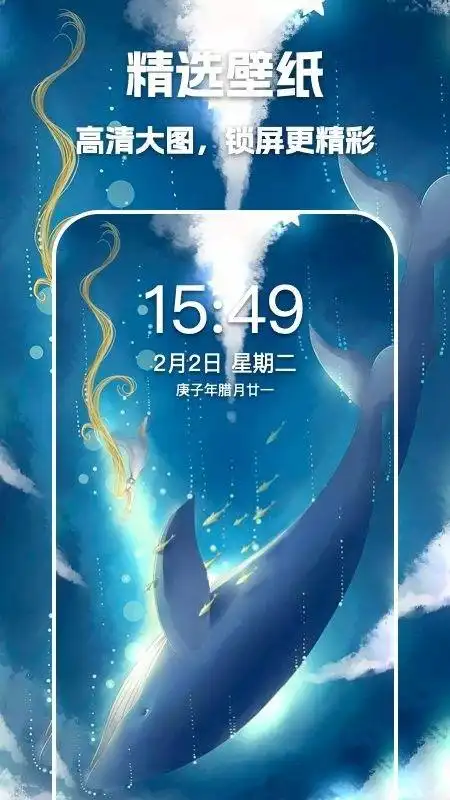 唯美桌面主题壁纸高清手机版