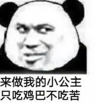 把楼上鸭儿旋了表情包 - 日常表情包