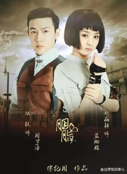 赵丽颖:电视剧之路的璀璨星途