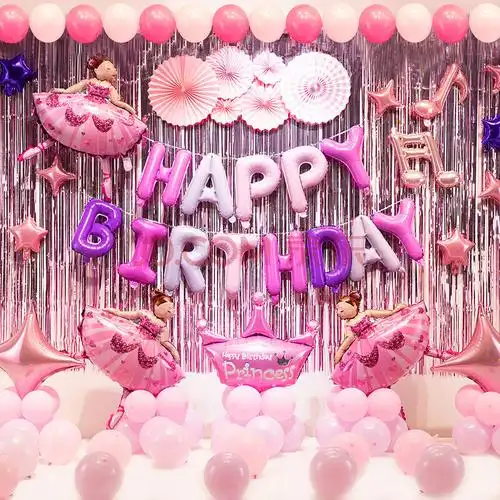 女孩主题生日趴体派对场景宝宝周岁装饰布置套餐儿童背景气球 芭蕾