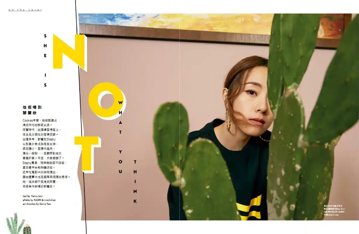 邓丽欣 cosmopolitan 2018年11月封面写真