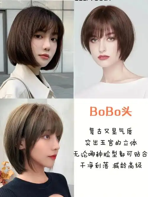 短发  #天津3am接发岚溪  #一刀切短发  #短发发型