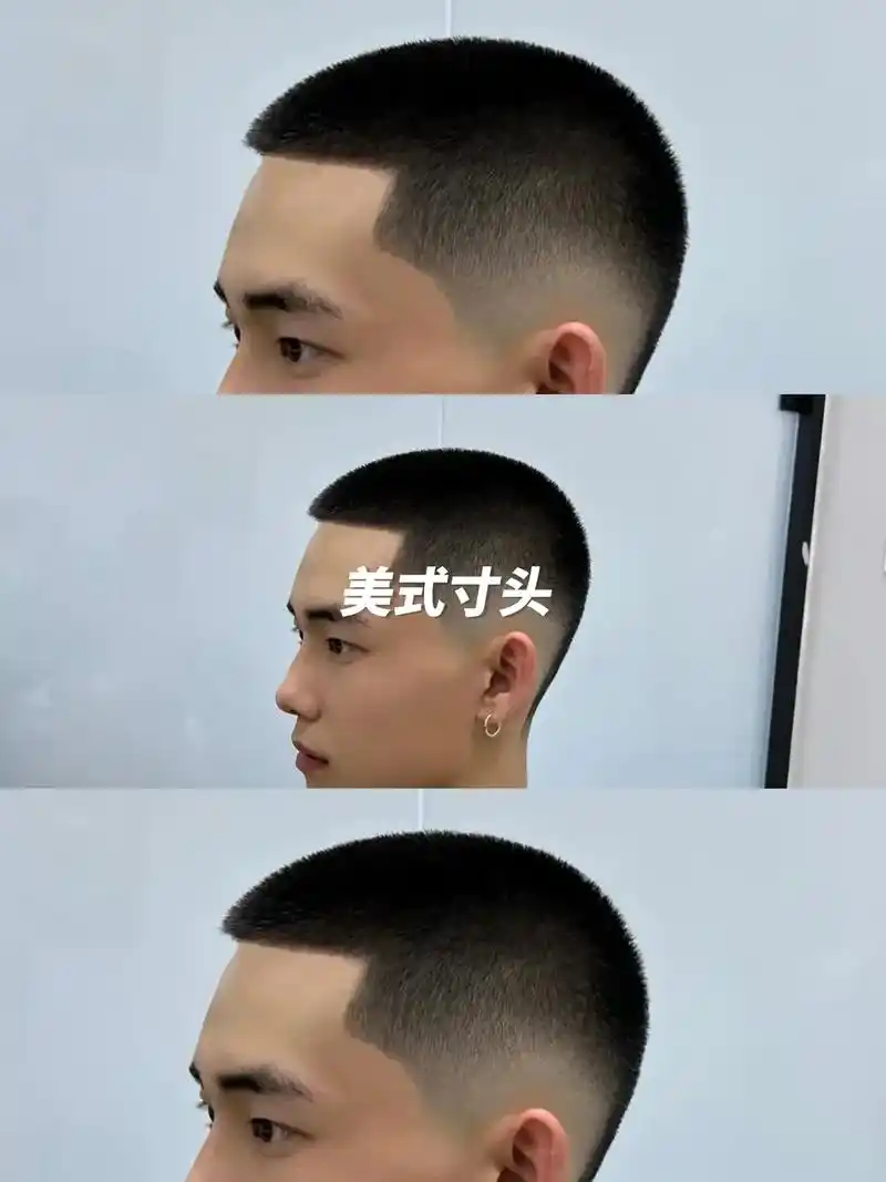 北京男生发型 #寸头 #北京男生发型蔚然 #男生寸头发型 - 抖音