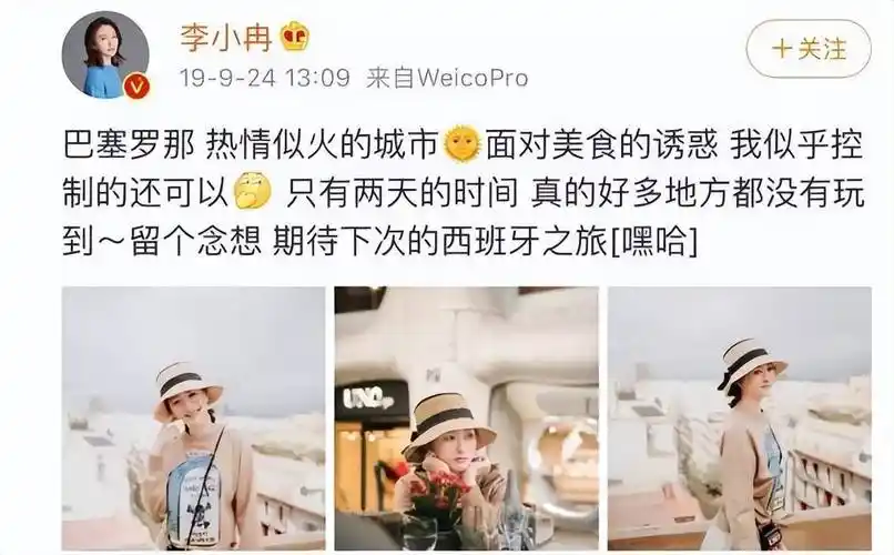 李小冉"肉弹"旧照被赞,抹胸长裙遮不住,曾遭渣男男友威胁4年_徐佳宁