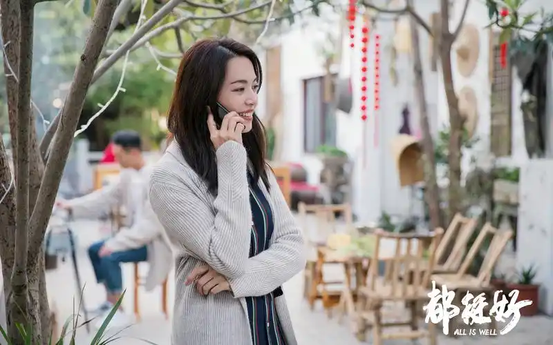 姚晨《都挺好》剧照图片桌面壁纸