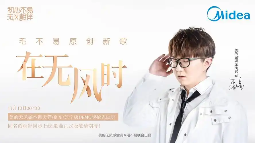 毛不易737373 - 堆糖,美图壁纸兴趣社区