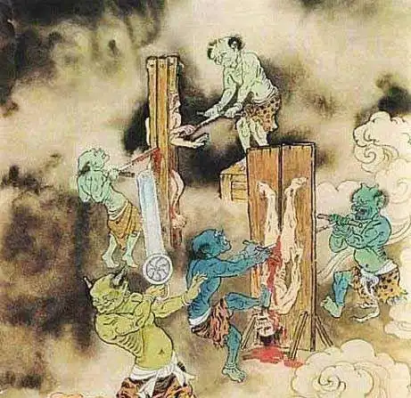 佛说八大地狱摘自阿含经