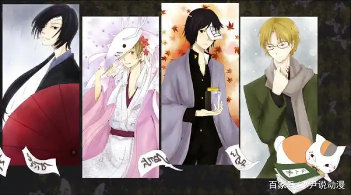 《夏目友人帐》之夏目贵志的官配到底是谁?你更看好哪一对?