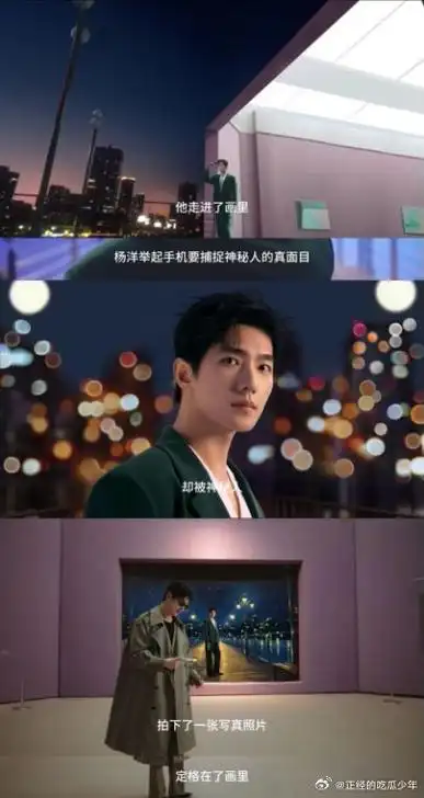 暖光下的杨洋棱角更分明更像我的另一半了(bushi