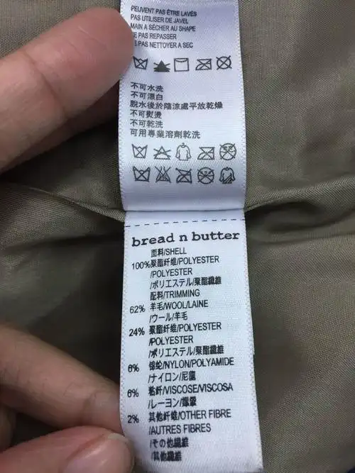 不能干洗 不能水洗 怎么办.