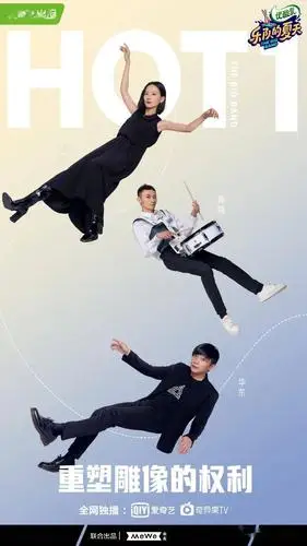 乐队的夏天2一个继续改变行业的综艺节目