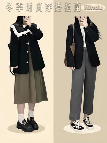 冬天穿搭高级感小个子女生套装棉服女装保暖外套2024秋冬新款冬季