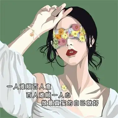 卡通女生头像带字可爱女头像带字的图片唯美