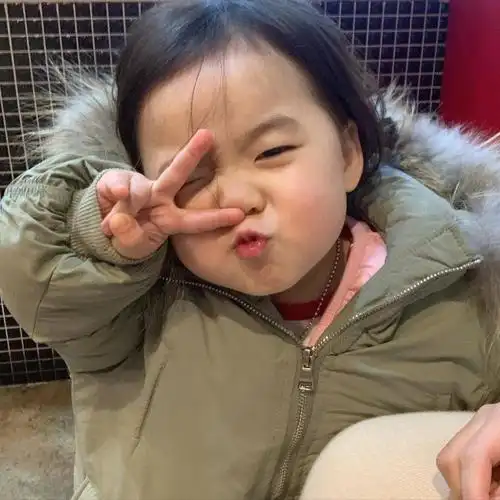 给生活比个耶70