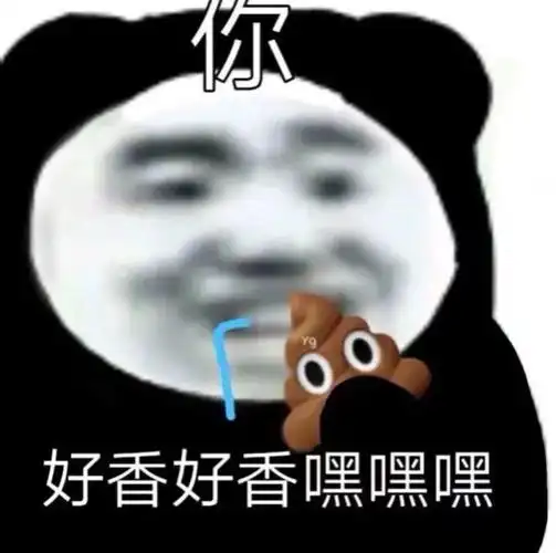 表情包:沙雕鬼畜