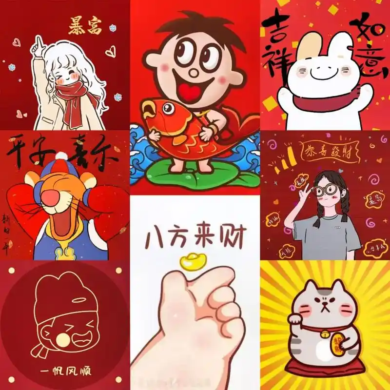 新的一年,一波好运头像已送达,请接收.#好图分享  (下载请 - 抖音