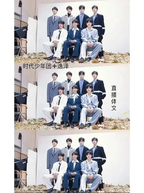 祺鑫文轩翔霖旭源逸泽勿上升真人