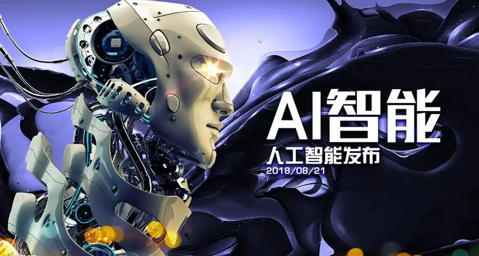 一站式ai人工智能搜索引擎