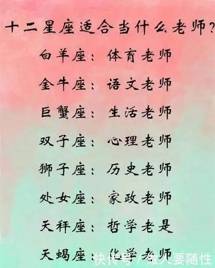 水瓶座与12星座的爱情配对指数水瓶和巨蟹配对指数