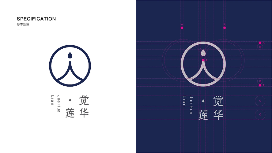 觉华莲中国风禅意logo