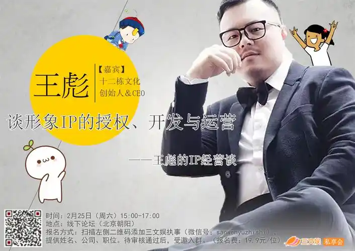 传播量超150亿次的长草颜团子是如何开发的十二栋如