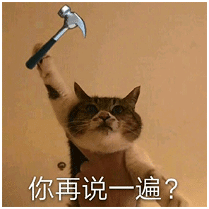 表情| 我看你是寡妇叹气——没鸡儿用(沙雕表情)_高清