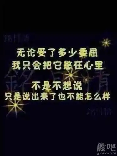 太让人失望了,枉我对你这么一往情深!