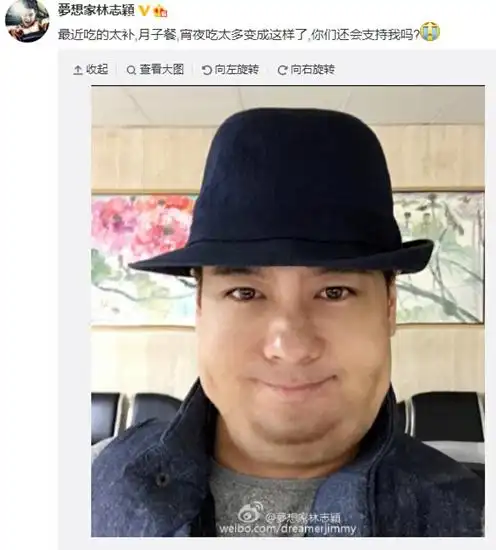 林志颖晒"大饼脸"造型 自嘲月子餐宵夜吃太多(图)