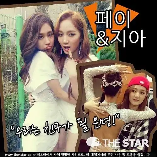 王霏霏和孟佳到底什么关系啊