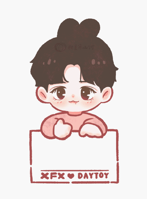 静态自己加字就好了    #我画的就是肖战#xz#肖战#q版肖战gif动图#肖