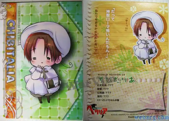 黑塔利亚 本家败家周边一览_周边_漫网_打